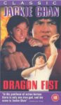 1979 Dragon fist...