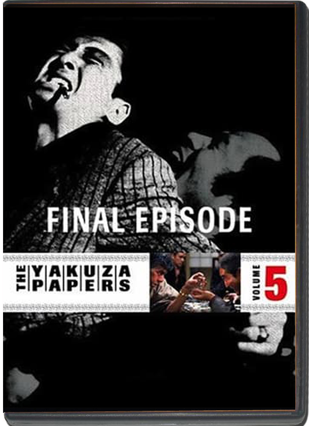 (1974) THE YAKUZA PAPERS - VOL.05 FINAL EPISODE