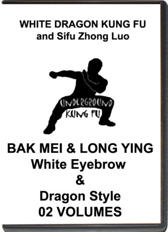 ZHONG LUO - WHITE DRAGON KUNG FU - BAK MEI & LONG YING VOL.01 & 02