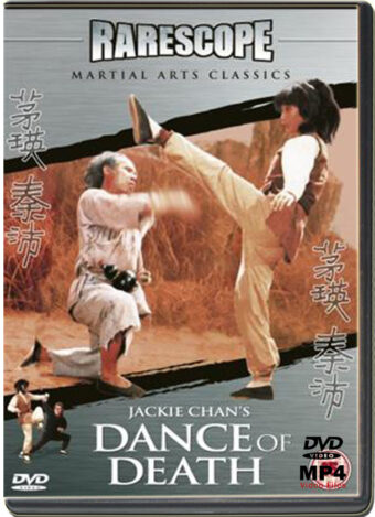 (1976) DANCE OF DEATH