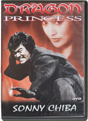 (1976) DRAGON PRINCESS