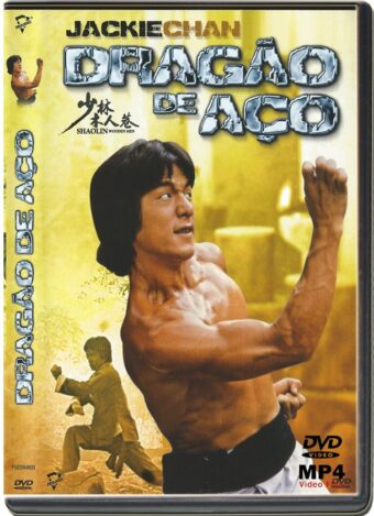 (1976) SHAOLIN WOODEN MEN