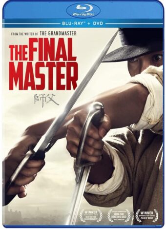 (2015) THE FINAL MASTER