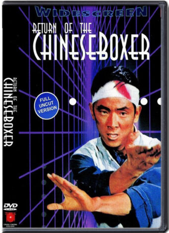 (1977) RETURN OF THE CHINESE BOXER