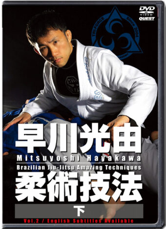 MITSUYOSHI HAYAKAWA - AMAZING BJJ TECHNIQUES VOL.02