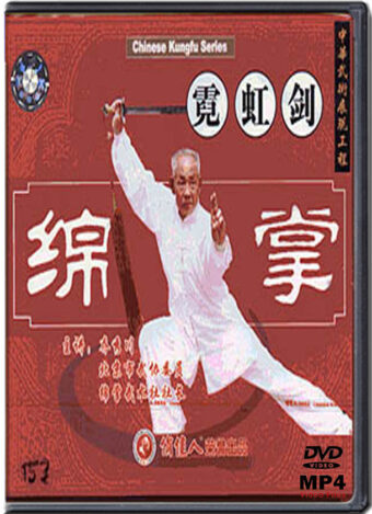 XIU CHUAN QIAO - COTTON FIST - RAINBOW STRAIGHT SWORD