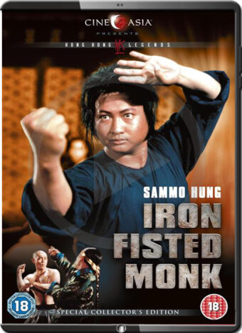 (1977) THE IRON FISTED MONK