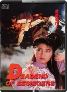 (1992) deadend of besiegers (operaÇÃo kung fu) mp4