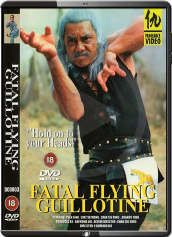 (1977) THE FATAL FLYING GUILLOTINES