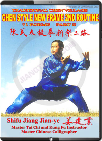 JIANG JIAN YE - CHEN STYLE NEW FRAME 2ND ROUTINE - 71 FORMS - PART 02