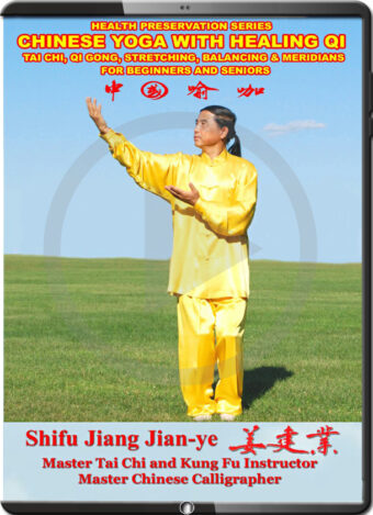 JIANG JIAN YE - CHINESE YOGA WITH HEALING QI