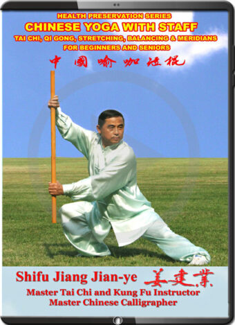 JIANG JIAN YE - CHINESE YOGA WITH STAFF
