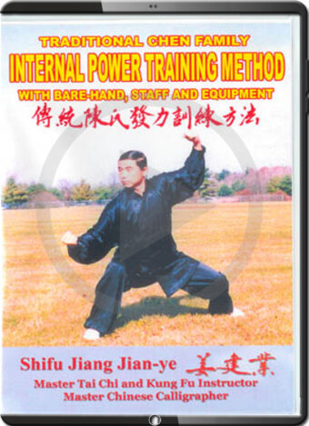 JIANG JIAN YE - INTERNAL POWER TRAINING METHOD WITH BARE-HAND, STAFF AND EQUIPMENT