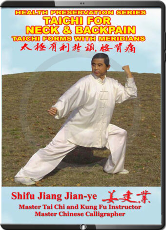 JIANG JIAN YE - TAI CHI FOR NECK & BACK PAIN