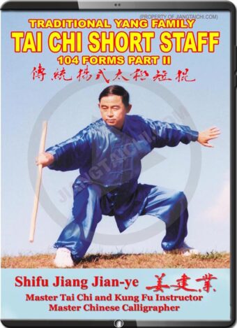 JIANG JIAN YE - TAI CHI SHORT STAFF 104 FORMS 2