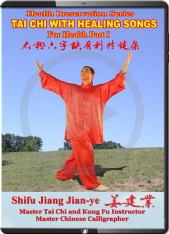 JIANG JIAN YE - TAI CHI WITH HEALING SONGS FOR HEALTH 1