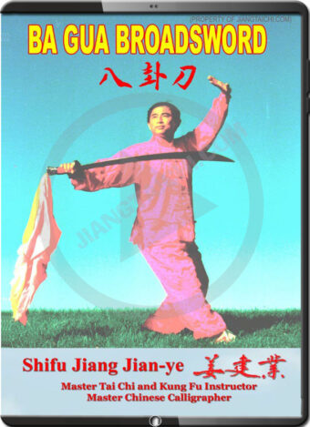 JIANG JIAN YE - TRADITIONAL BAGUA BROADSWORD