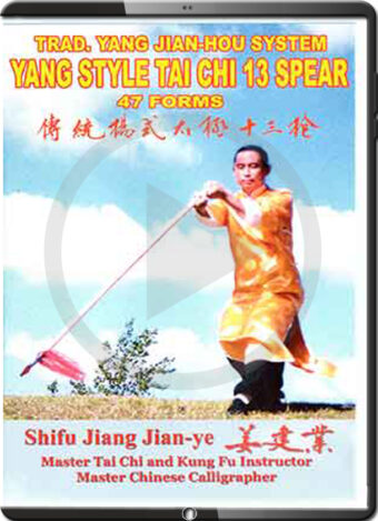 JIANG JIAN YE - YANG STYLE TAI CHI 13 SPEAR