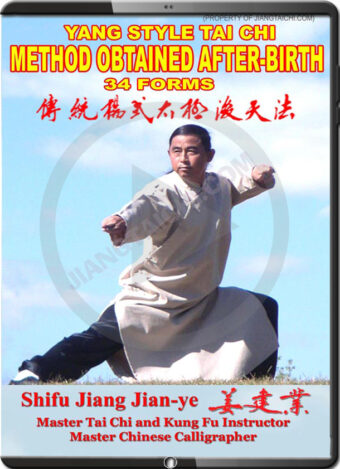 JIANG JIAN YE - YANG STYLE TAI CHI - METHOD OBTAINED AFTER-BIRTH - 34 FORMS