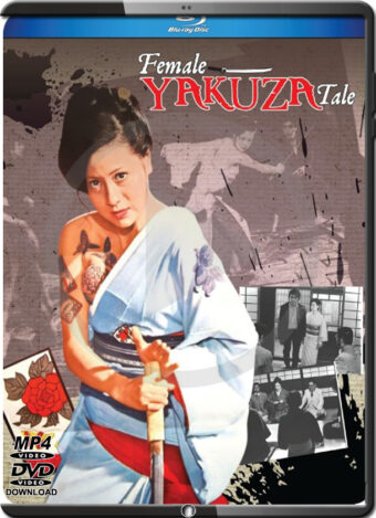(1973) FEMALE YAKUZA TALE
