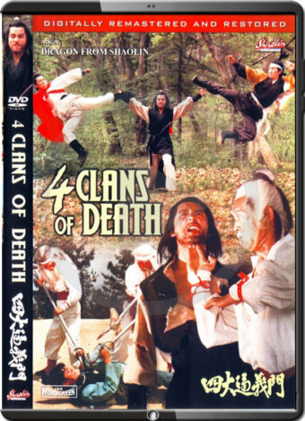(1978) 4 CLANS OF DEATH