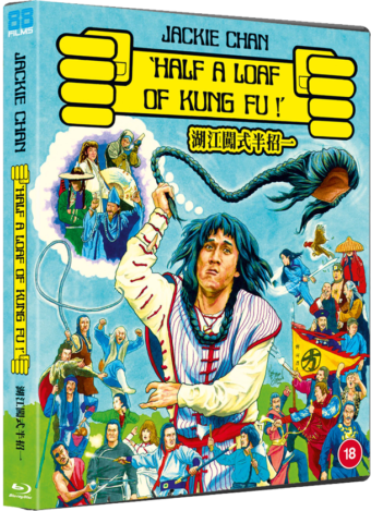 (1978) HALF A LOAF OF KUNG FU