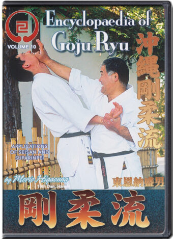 MORIO HIGAONNA - ENCYCLOPEDIA OF GOJU RYU  VOL.10