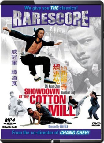 (1978) SHOWDOWN AT THE COTTON MILL