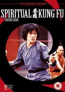 1978 SPIRITUAL KUNG FU MP4