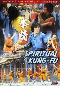 1978 SPIRITUAL KUNG FU VCD