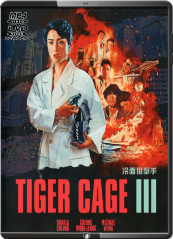 (1991) TIGER CAGE 3