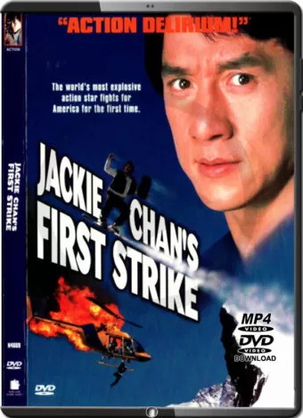 (1996) POLICE STORY 4