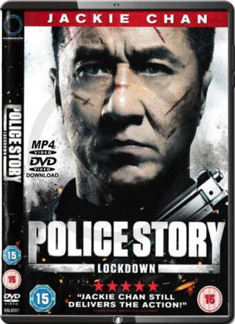 (2013) POLICE STORY - LOCKDOWN