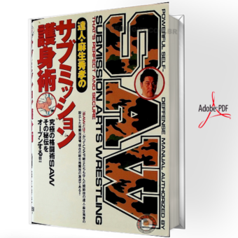 HIDETAKA ASO - S.A.W - SUBMISSION ARTS WRESTLING 2000 PDF