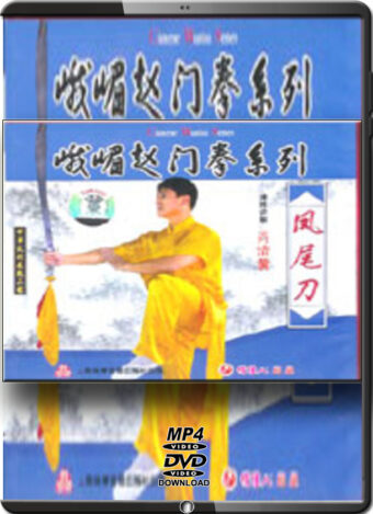 QING HUANG XIAO - EMEI STYLE ZHAO MEN BRANCH - ER MEI FENG WEI SABER