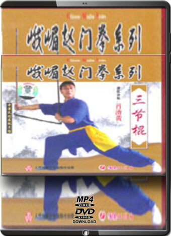 QING HUANG XIAO - EMEI STYLE ZHAO MEN BRANCH - ER MEI THREE PART STAFF