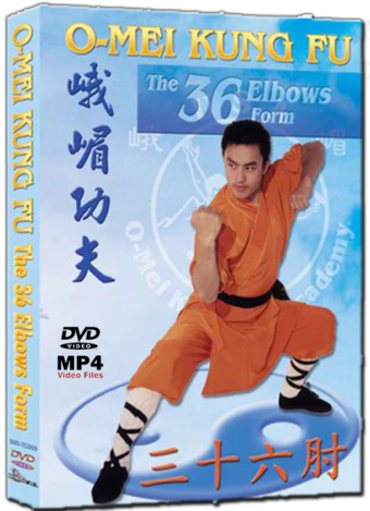 TONY CHEN - O-MEI KUNG FU - THE 36 ELBOWS FORM