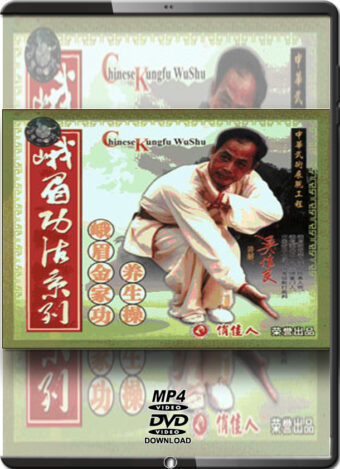 XIN LIANG WU - EMEI BOXING - CHIN SECT EXERCISES