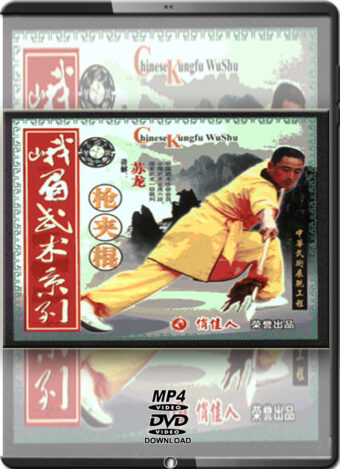 XIN LIANG WU - EMEI BOXING - EMEI SPEAR