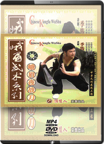XIN LIANG WU - EMEI BOXING - NIGHT SABER