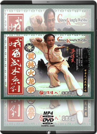 XIN LIANG WU - EMEI BOXING - SOLF PUSH TAI CHI