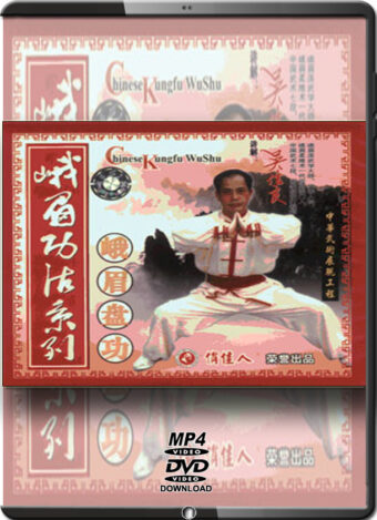 XIN LIANG WU - EMEI BOXING - SPECIAL EXERCISES