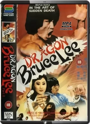 (1979) BIG BOSS 2