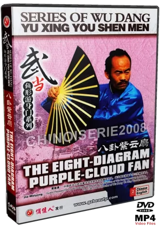 JIA WEIYONG - WUDANG - WU DANG YU XING YOU SHEN MEN VOL.01