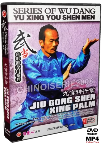 JIA WEIYONG - WUDANG - WU DANG YU XING YOU SHEN MEN VOL.02