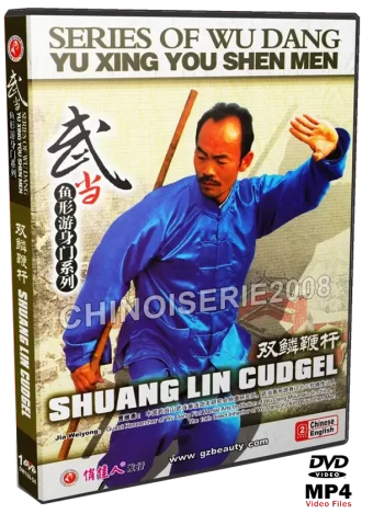 JIA WEIYONG - WUDANG - WU DANG YU XING YOU SHEN MEN VOL.04