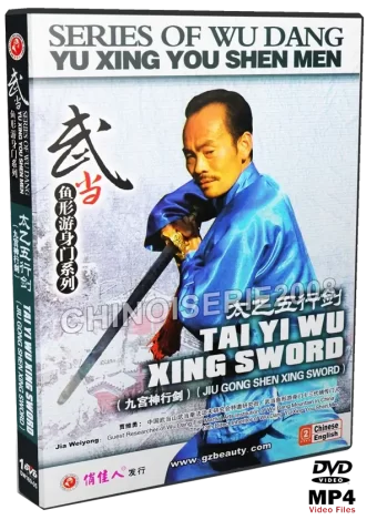 JIA WEIYONG - WUDANG - WU DANG YU XING YOU SHEN MEN VOL.05