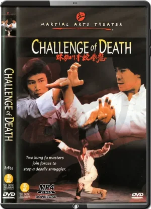 (1979) CHALLENGE OF DEATH