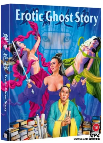 (1990) EROTIC GHOST STORY