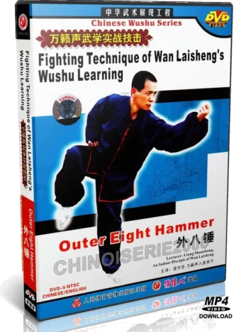 LIANG SHOUZHONG - OUTER EIGHT HAMMER